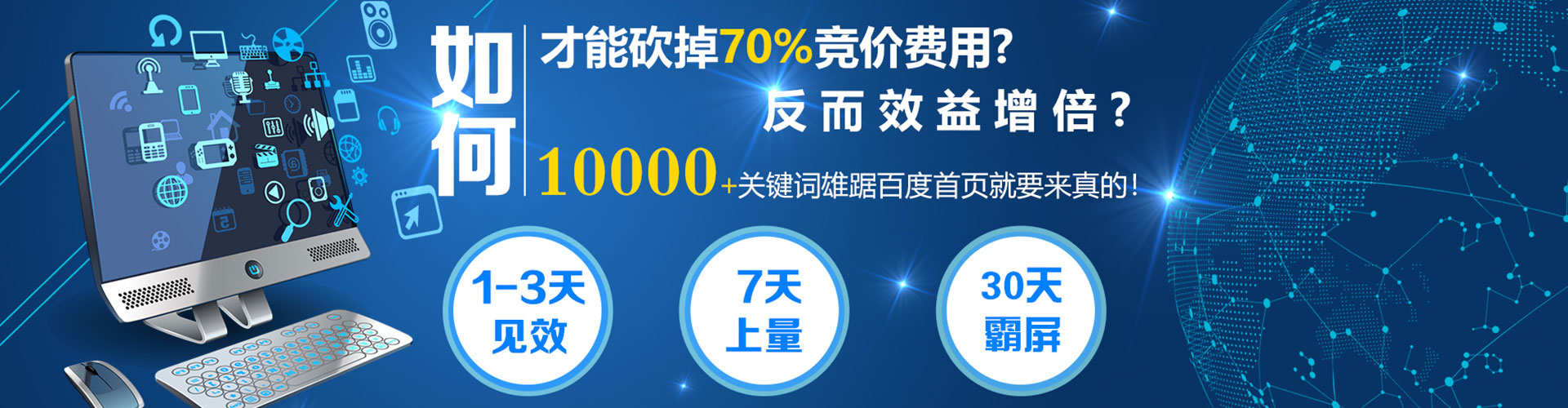 科尔沁右翼前旗百度代理开户