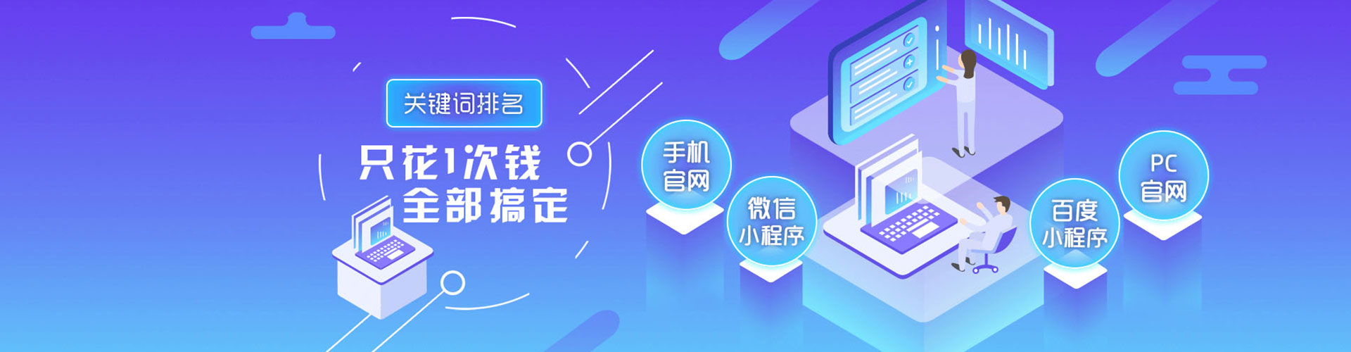 科尔沁右翼前旗信息流优化师