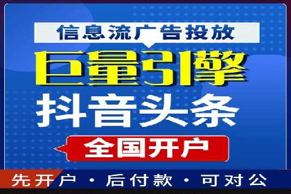 深度解析SEM优化公司的成功因素