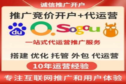 成功企业背后的百度推广策略