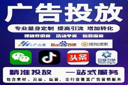 百度运营推广助力电商，揭秘热门案例