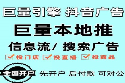 某企业SEM托管公司合作纪实：从零到一的成长之路